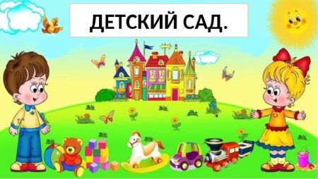 Дети на прозрачном фоне