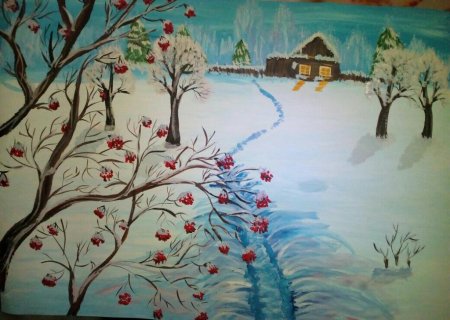 Зима рисунок