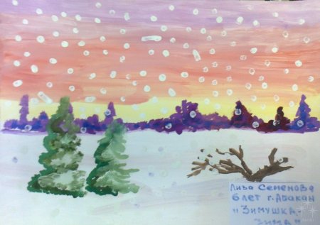 Детские рисунки на тему зима