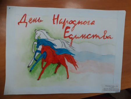 Рисунок на тему пока мы едины мы непобедимы