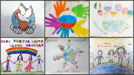 Пока мы едины мы непобедимы рисунки детей