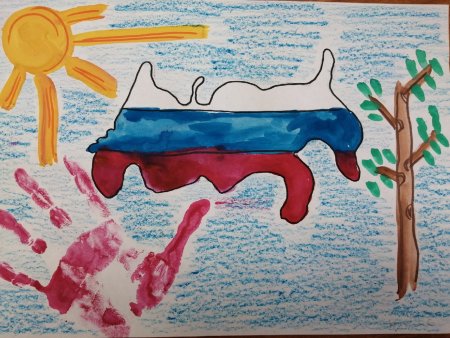 Плакат ко Дню единства