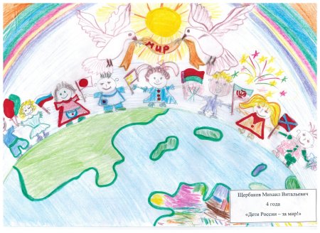 Рисунки мы едины мы