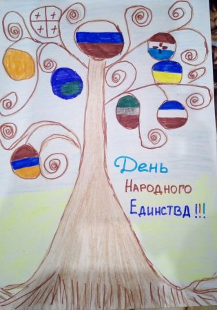 День народного единства рисунки
