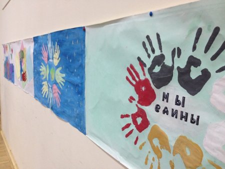 Плакат в единстве наша сила