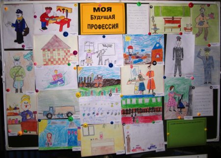 Выставка рисунков профессии