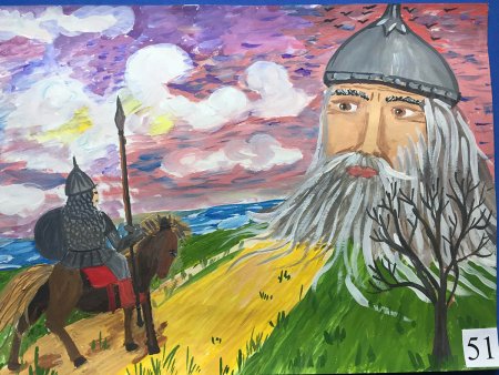 Пушкин Руслан и Людмила голова богатыря