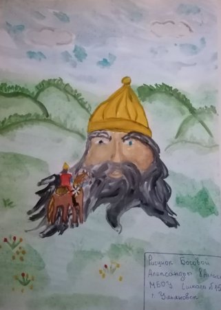 Голова Черномора