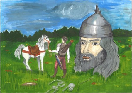 Руслан и голова