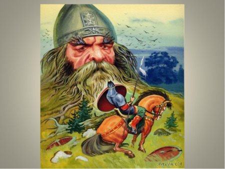 Дядька Черномор Руслан и Людмила