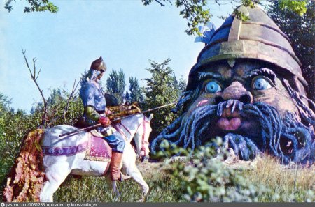 Руслан и Людмила иллюстрации