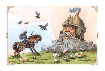 Три богатыря Руслан и Людмила