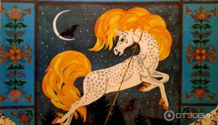 Сивка бурка урок 3 класс презентация