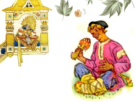 Сивка бурка изображение