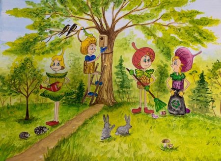 Эколята молодые защитники природы