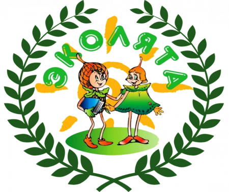 Герои Эколята дошколята