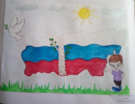 Рисование наша Родина Россия
