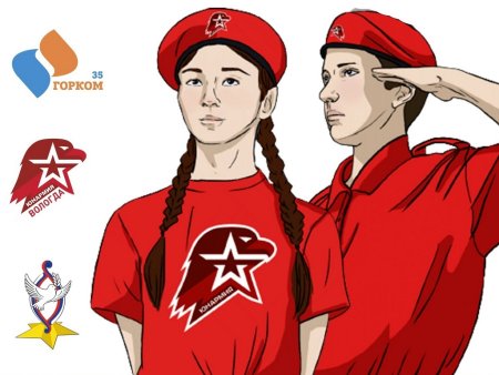 Юнармейский рисунок