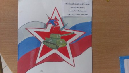 Роман Романенко Юнармия