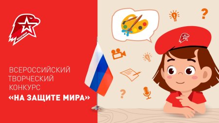 Рисунки на тему Юнармия