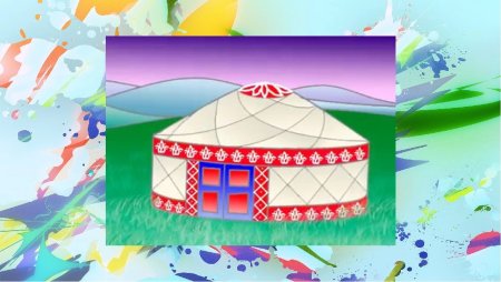 Жилище башкир.(юрта) рисунок