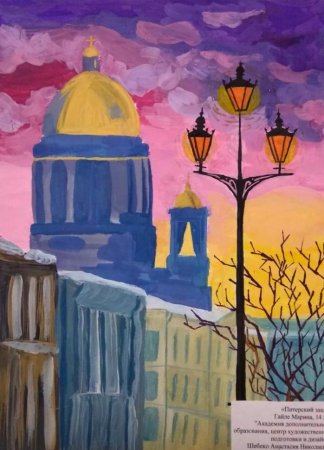 Петербург в свете фонарей конкурс 2020