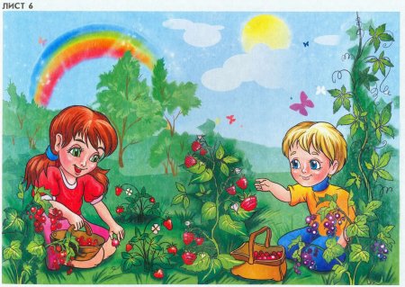 Лето для детей в детском саду