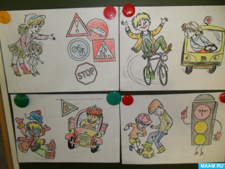 Рисунок на тему правила движения достойны уважения