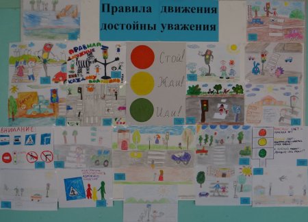 Правила дорожного движения достойны уважения