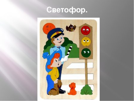 Выставка рисунков по правилам дорожного движения