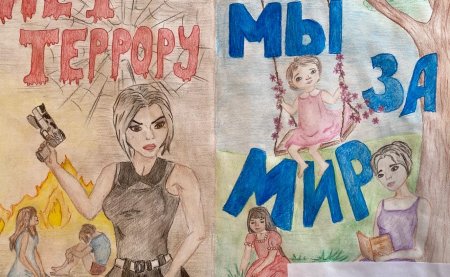 Георгиевская лента в виде буквы z