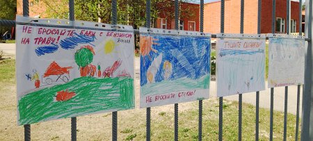 Конкурс рисунков животных