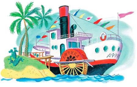 Рисование пароход