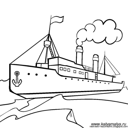 Корабли. Раскраска