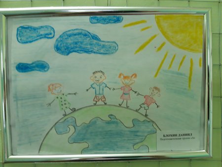 Рисунок на тему народов дружный хоровод