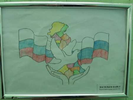 Рисование на тему Дружба народов