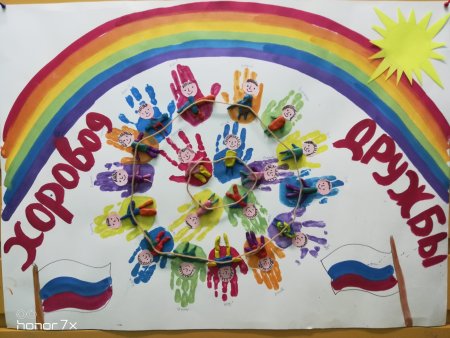 Детские иллюстрации путешествия по странам