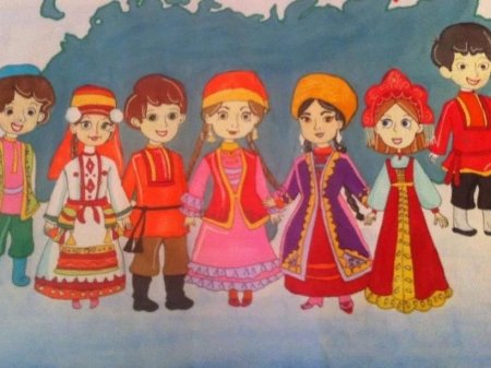 Раскраска Дружба народов