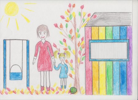 Рисование мой любимый воспитатель