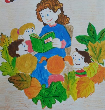 Рисунок на тему воспитатель