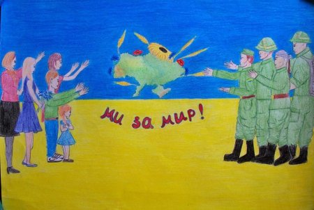 Армия глазами детей