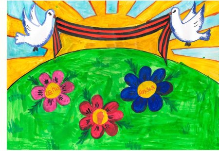 Рисунок на тему мир