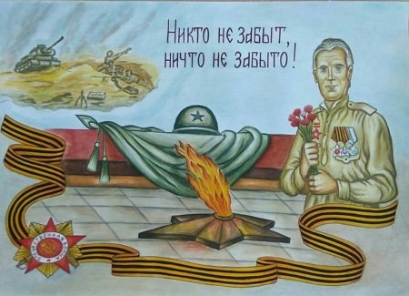 Военно патриотические детские рисунки