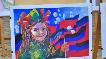 Российский флаг рисунок