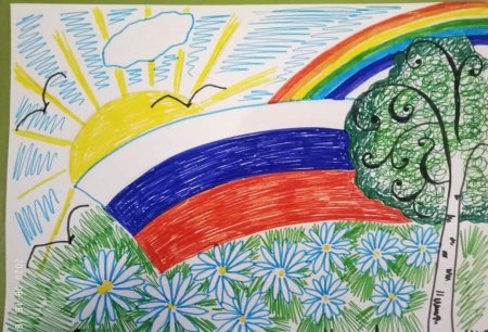 Детские рисунки с российским флагом