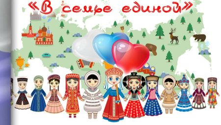 9 Августа Международный день коренных народов мира