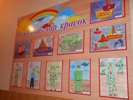 Композиции для выставки детских рисунков