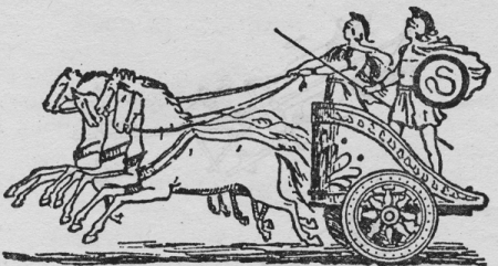 Колесница древней Греции