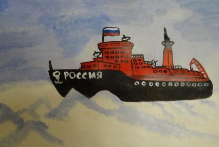 Ледокол Ленин Мурманск рисунок