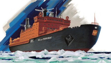 Атомный ледокол вектор
